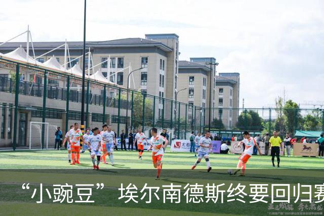 “小豌豆”埃尔南德斯终要回归赛场：38岁加盟美冠达拉斯竞技，成新军首位签约球员